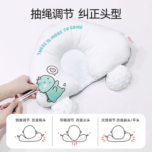 Infant Head Shaping Pillow for Newborns - Corrects and Prevents Flat Head - Suitable for Babies 0 to 6 Months - 1 Year - Ideal for Co-Sleeping