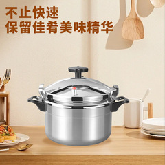Household Aluminum Pressure Cooker, Explosion-Proof Pressure Pot, Large-Capacity Soup Pot, Multi-Functional Stew Pot—Specifically Designed for Gas Stoves