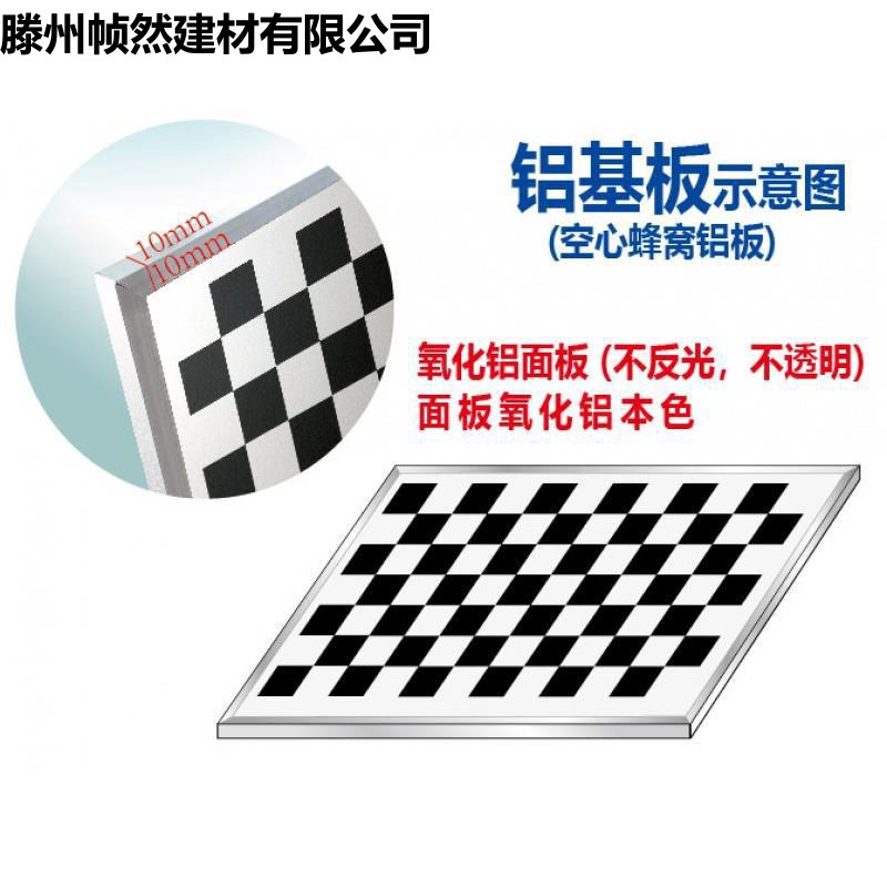 标定板棋盘格 氧化铝材质 12X9 阵列高精密量规机器视觉光学校正