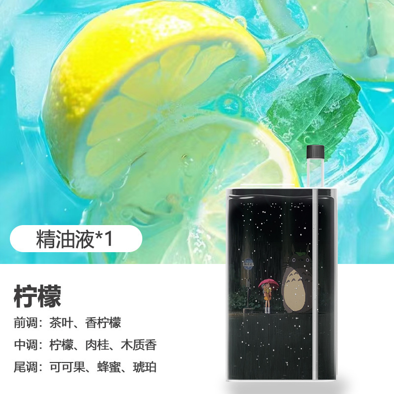 自动喷香机空气清新持久香薰机家用厕所除臭香氛机卧室办公室房间|undefined