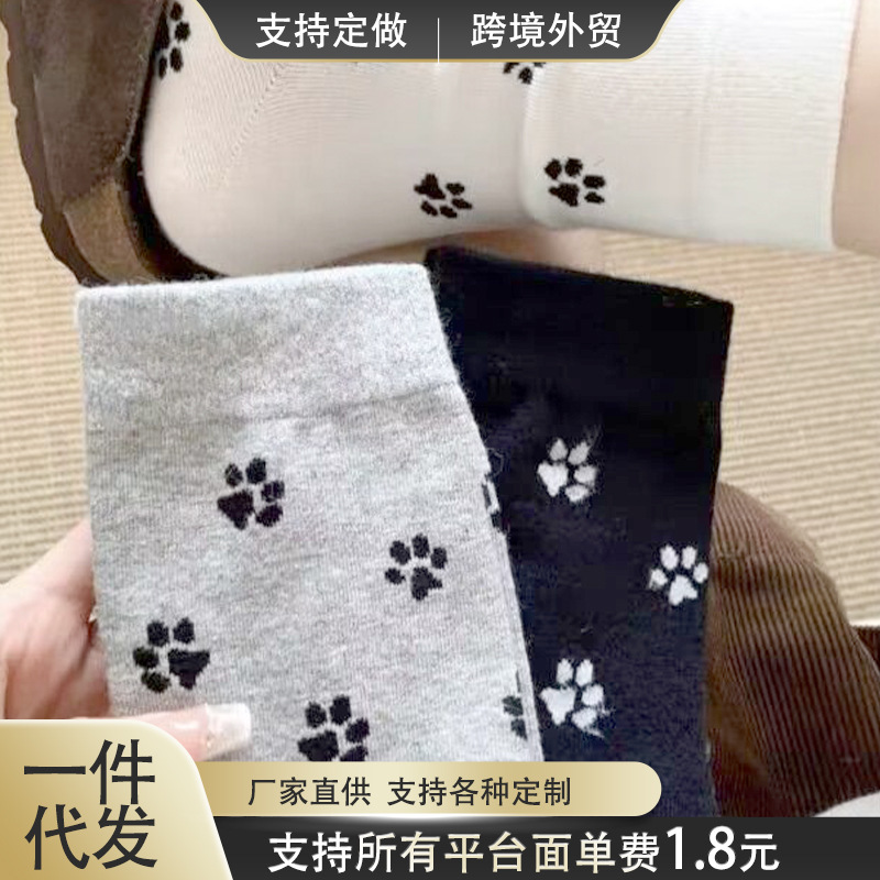 春夏中筒袜卡通薄款袜子女ins潮可爱时尚猫爪图案网红学院风长袜|undefined
