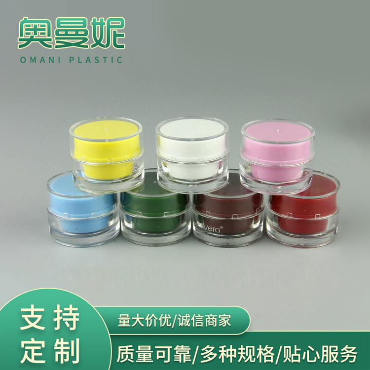 厂家现货供应亚克力膏霜瓶 塑料护肤品瓶子 5g10g化妆品分装瓶
