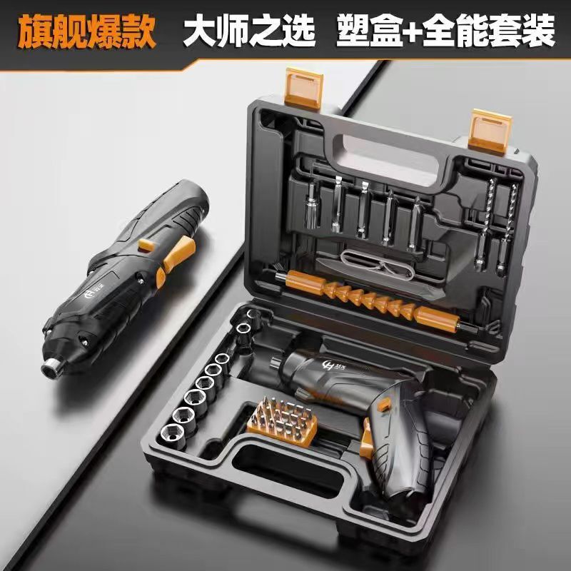 电动螺丝刀小电钻迷你打孔工具套装家用多功能充电式小型电起子枪|undefined
