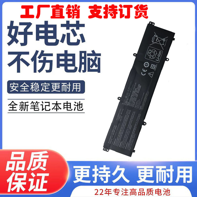 Brand new battery suitable for ASUS Vivobook Go 14 E1404 S1404 C31N2204 laptop Brand new battery suitable for ASUS Vivobook Go 14 E1404 S1404 C31N2204 laptop