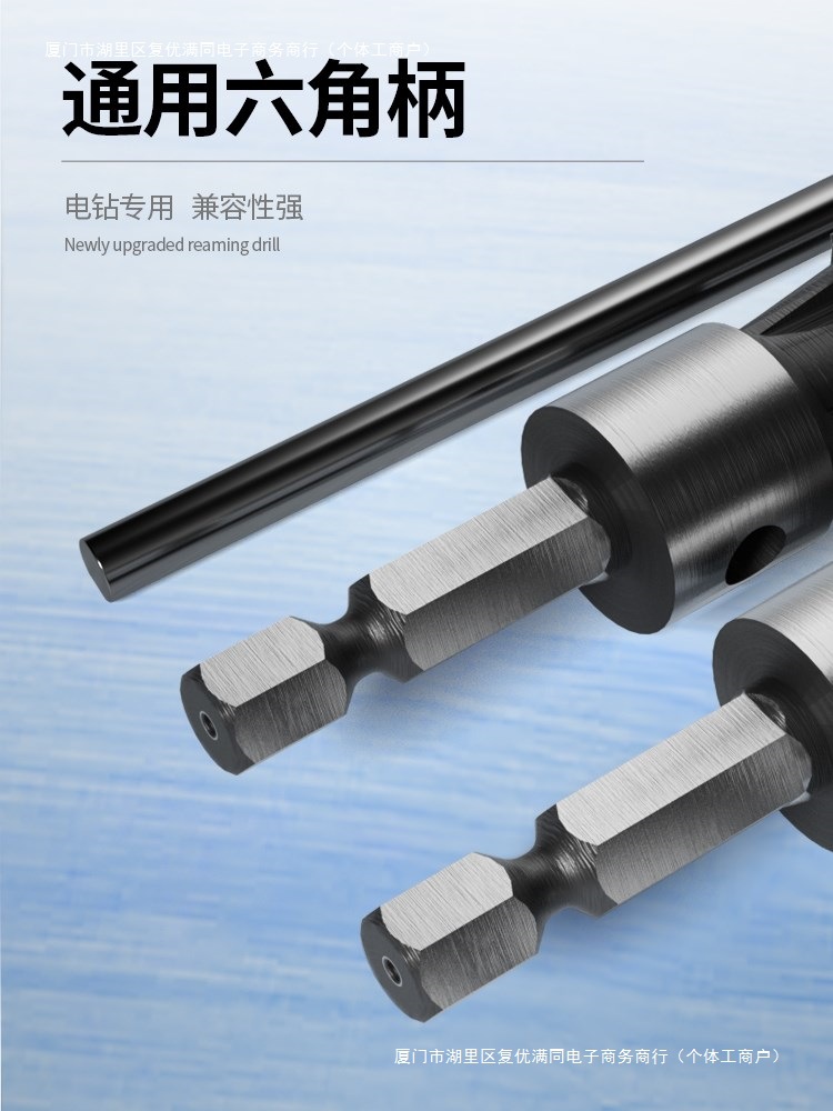 开孔锥形螺旋铰刀扩孔钻头扩孔器硬质合金锥度两用德国铰刀精包邮