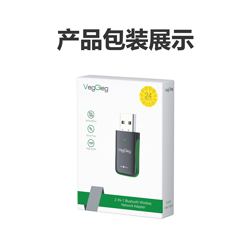 唯格USB無線lanカードbluetooth 2 in 1コンピュータWIFI6ギガ5gドライブレスネットワークデュアルバンド受信機|undefined