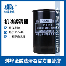 ��������JX0710C2 C1�m���a��6113�����CW719/16�C�V�C�͞Vо