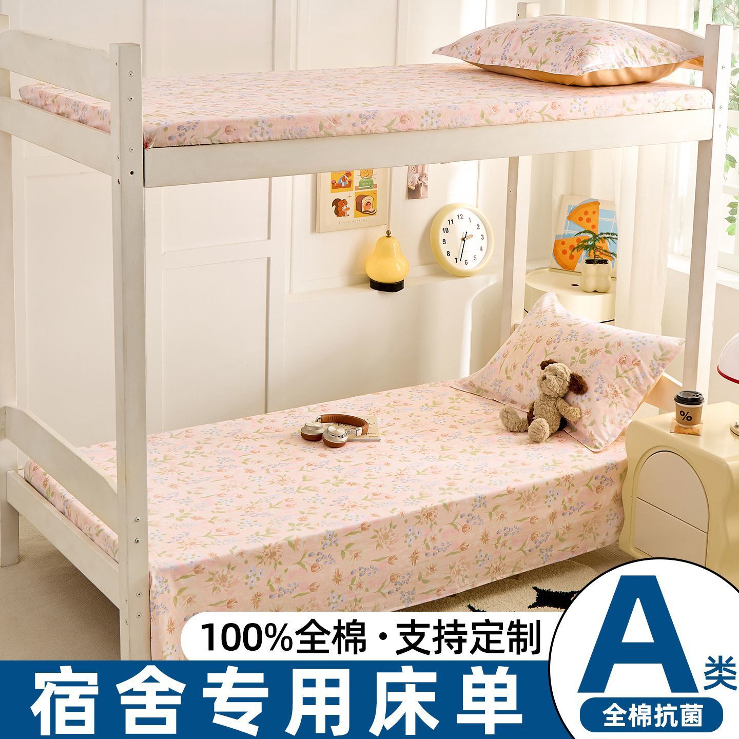 Dormitorio universitario 100% sábanas de algodón único conjunto de colcha de tres piezas dormitorio de estudiantes universitarios individuales doble universal