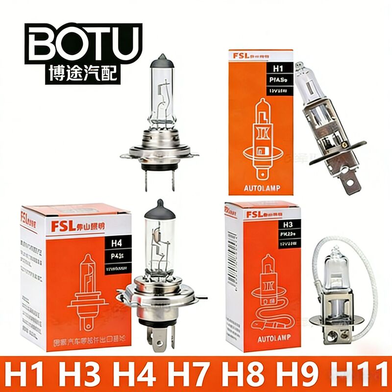 Foshan Lighting Fsl Automotive Halogen High and Low Beam Fog Lights H7 H4 H1 H3 Hb3/Hb4 12V 24V Truck Foshan Lighting Fsl Automotive Halogen High and Low Beam Fog Lights H7 H4 H1 H3 Hb3/Hb4 12V 24V Truck