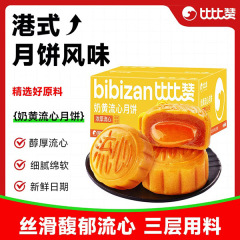 比比赞月饼礼盒