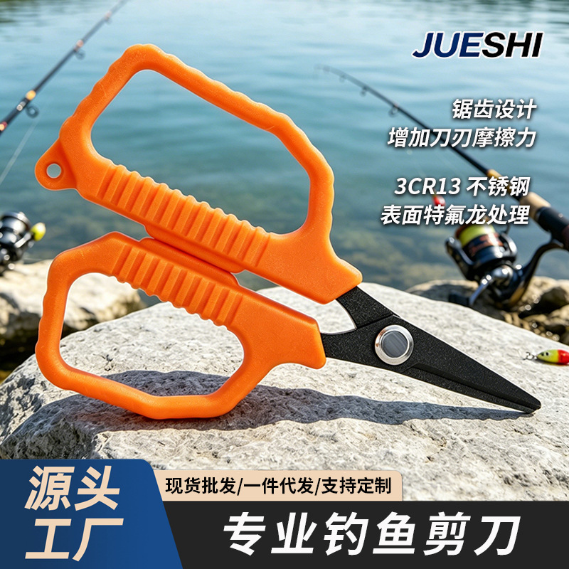 Multifunctional Fishing Pliers for Cutting Pe Line, Removing Hooks, Fishing Pliers for Lead Wire, Fishing Line, and Small Scissors for Fishing Tackle