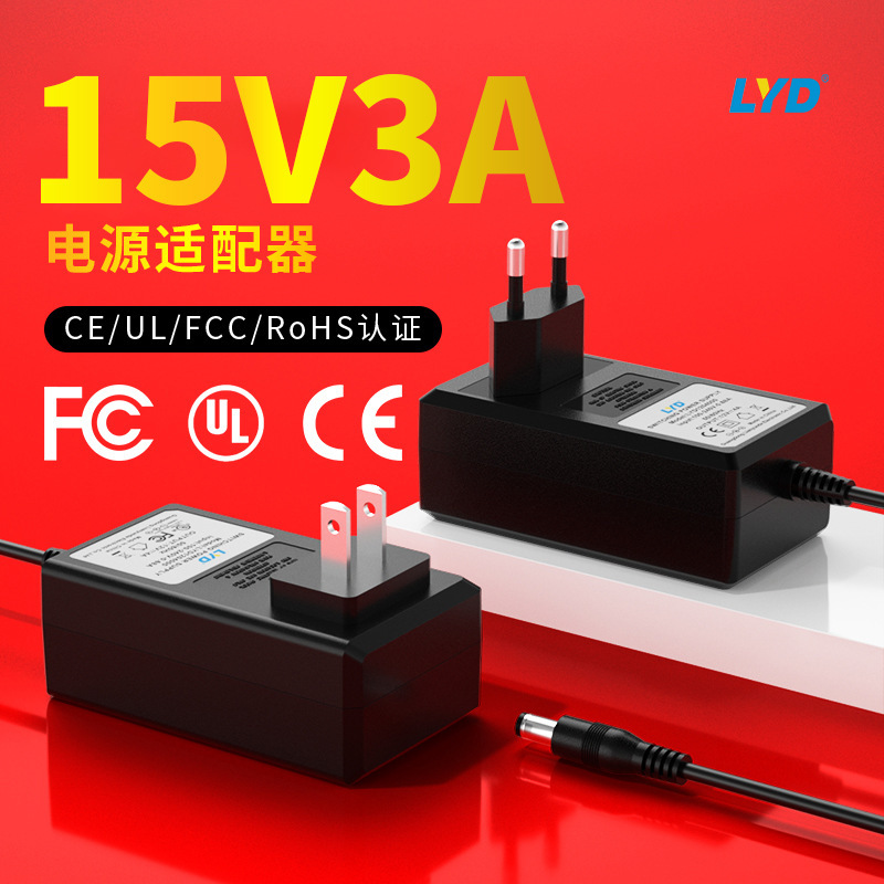 24v2a電源アダプタ美規UL壁認証植物ランプ電源9vCE認証15vスイッチング電源|undefined