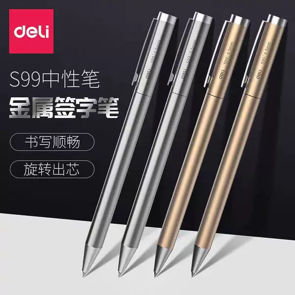 Deli S99 Metal Gel Pen 0.5mm Signature Pen Bullet Tip Rotating Refill Champagne Color Silver Single Box Packaging