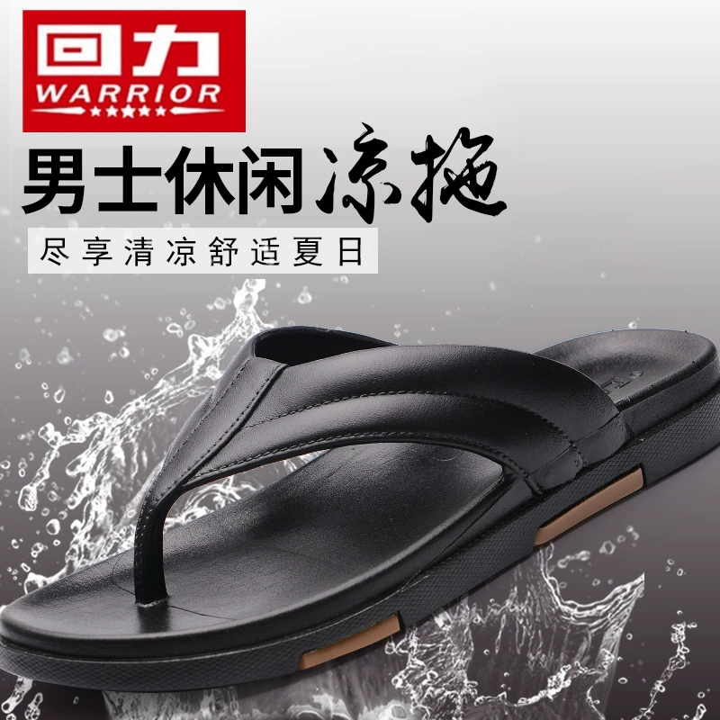 回力 Тапочки Flip-flops, летняя платформа слайд, нескользящие износостойкие сандалии, оптовая