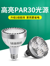 led܉par30Οb곬rE27ݿڹԴ