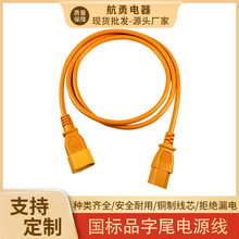 ����3C�J�C �����Դ�� ��о��X�Դ�� Ʒ��β�����Դ����ˮ��