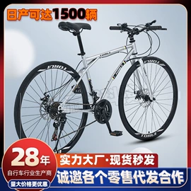 山地自行车;死飞自行车;其他骑行用品