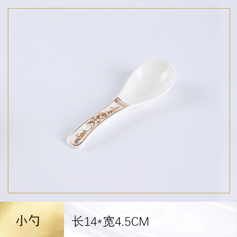 【황동】작은 숟가락