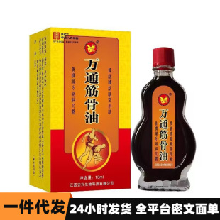 Դ�^ֱ�Nһ�����l���N�������l�fͨ����ʹ��l13ml