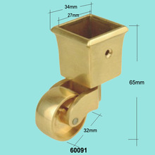 家具铜轮 脚轮 方杯铜轮 60091