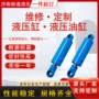 变形泄压举升油缸导向套