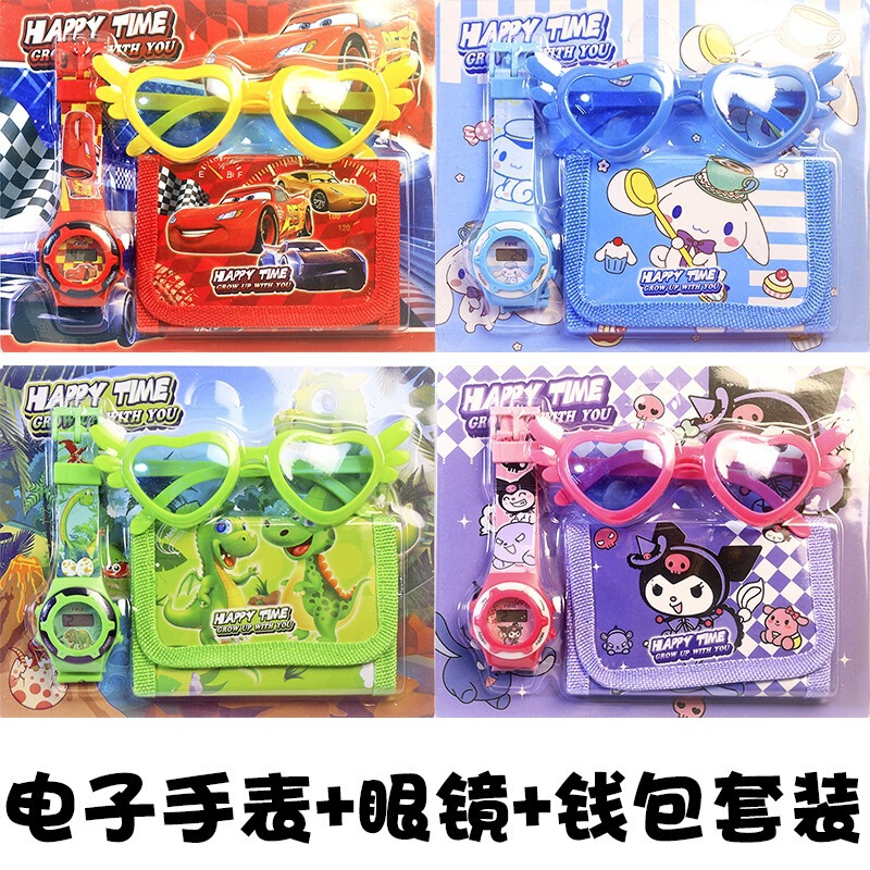 New Product Boys and Girls Electronic Watch Wallet Glasses Set Coin Purse Kindergarten Primary School Students Holiday Gifts