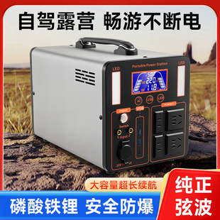 220v Outdoor Power Mobile Portable Large Capacity Energy Storage Stall Live Self-driving Tour Emergency Power Supply Home Equipment