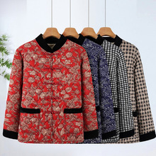 妈妈冬季新款棉袄中老年人国风盘扣棉衣加绒加厚奶奶短款棉服外套