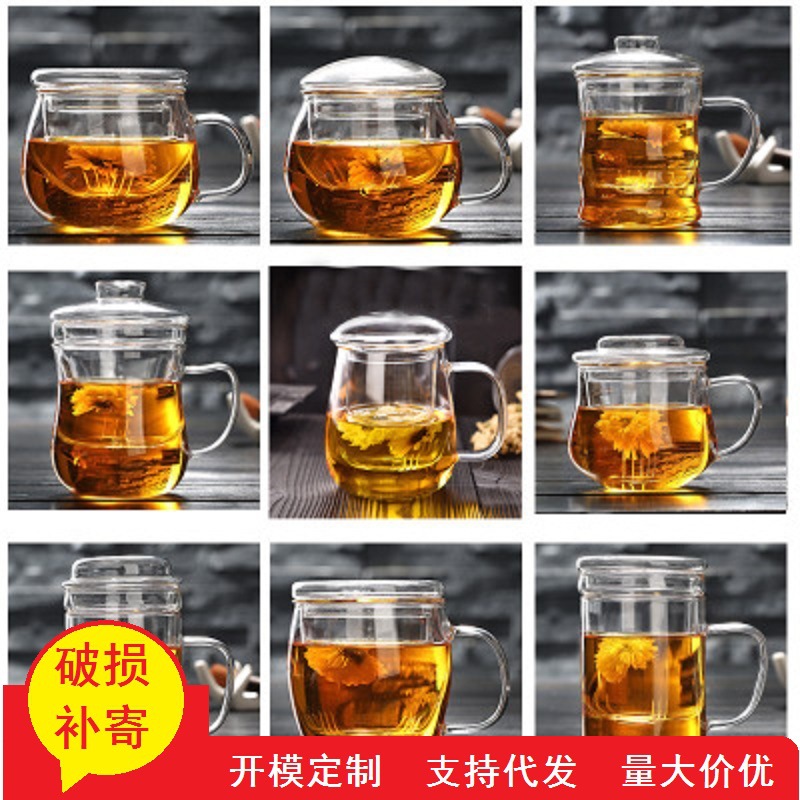 Vidrio taza de té de vidrio con mango flor taza de té redonda taza divertida taza de tres piezas taza de té taza de agua de oficina con tapa