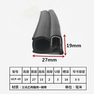 3U����݂��ݙC���ܷ�l���m��ˮ��܇������ƙ��b��z�l15*20mm