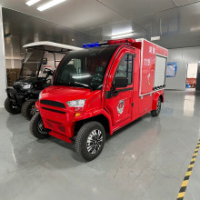 2人座电动消防车1吨微型消防站小区物业移动消防车应急救援消防车