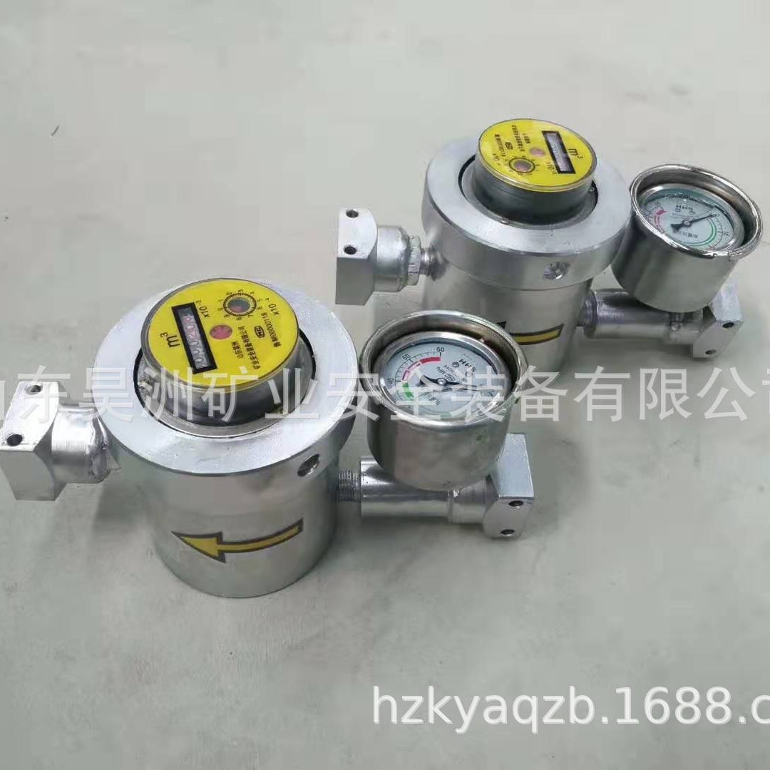 昊洲KJ19接口矿用高压注水流量计双功能耐用耐磨防爆计量高压计量