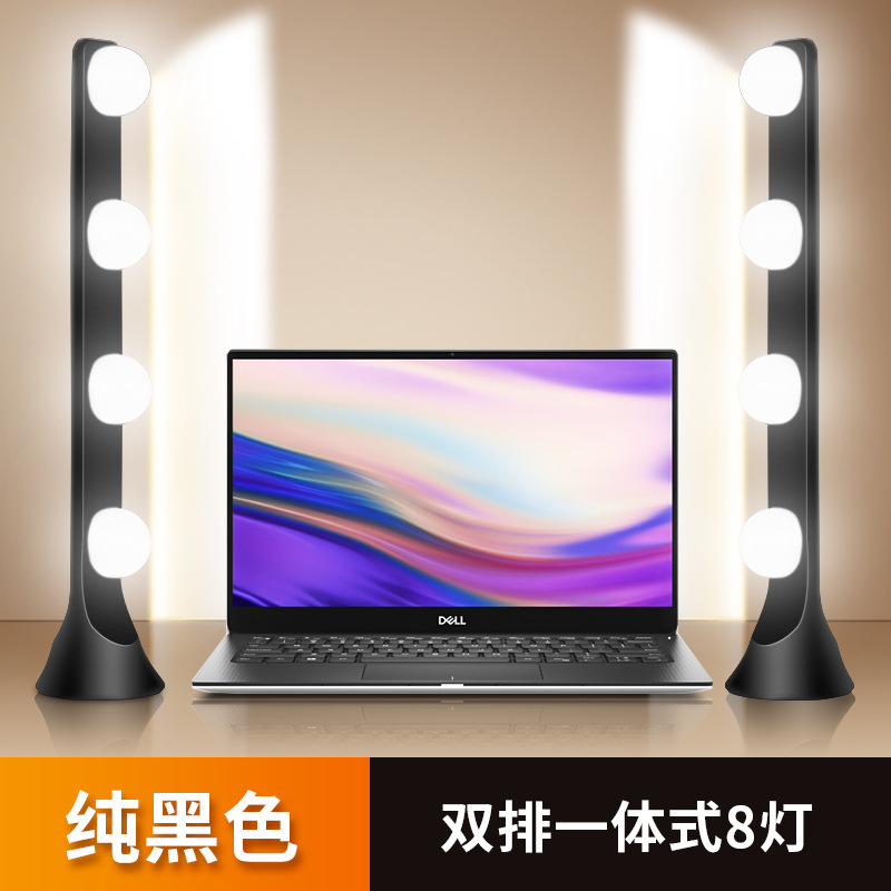 Luz de relleno en vivo ancla maquillaje de escritorio dedicado doble fila LED belleza rejuvenecimiento de la piel profesional Live Studio video fondo