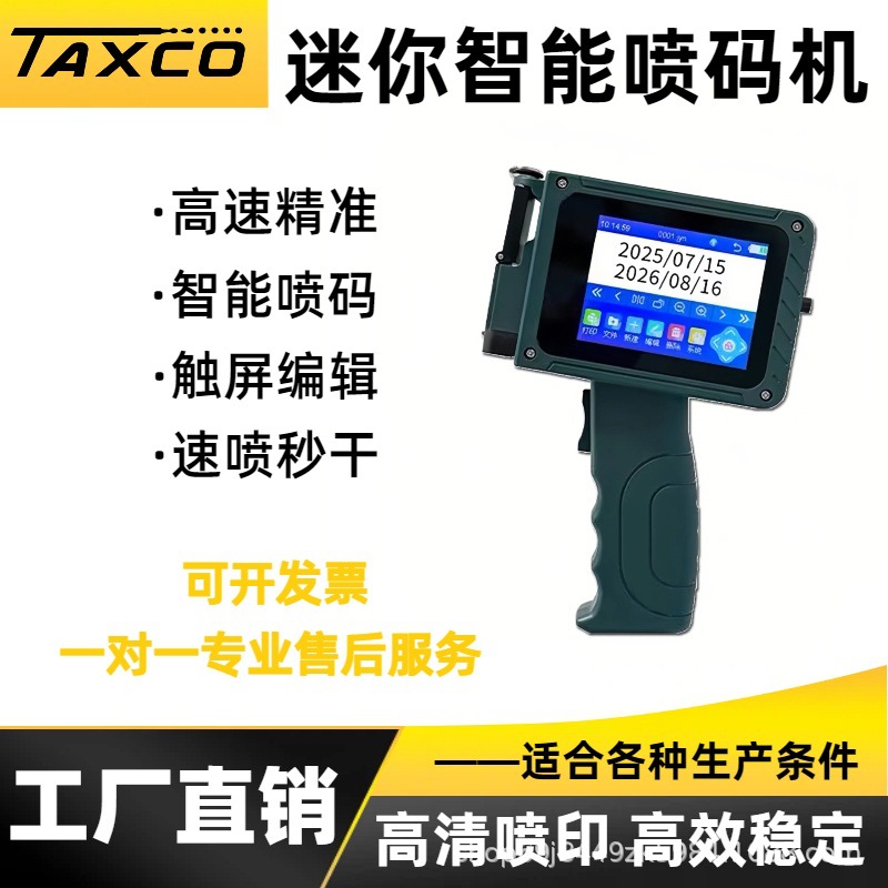 TASCO Mini máquina de inyección de código de mano 12.7mm cartucho de tinta de secado rápido fecha de impresión de tapa de botella lata