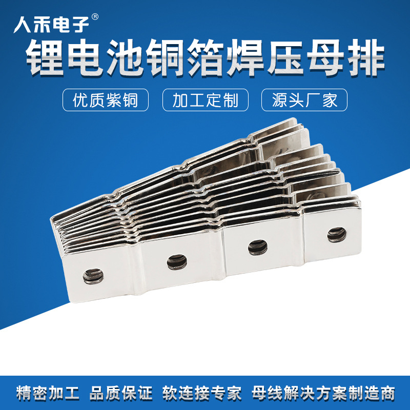 RHI Դ﮵ͭѹͭƬ 綯泵صƬ ĸƬ