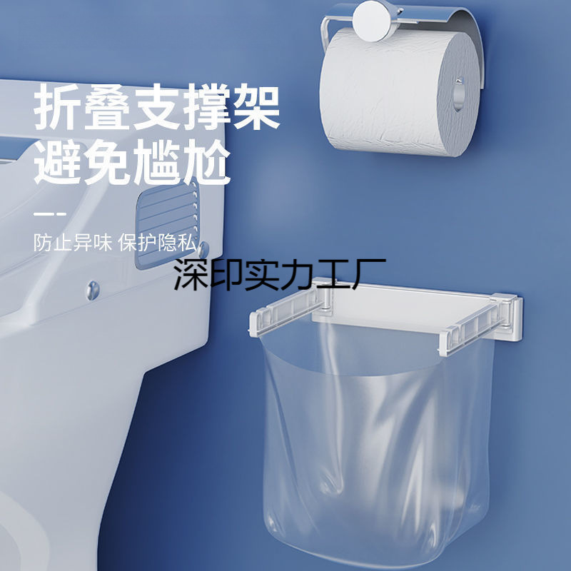 Garbage Plastic Bag Holder, Trash Rack, Household Trash Bin, Storage Bin for Toilet, Bathroom, Kitchen, Foldable, for Rental Use