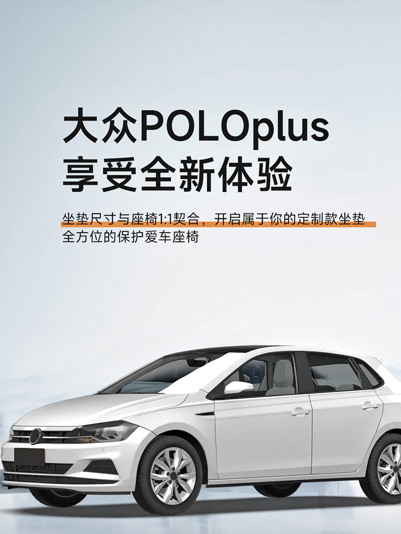 POLO plus special seat cushion, full coverage, high-end cartoon bear design, all-season fabric breathable car seat cover