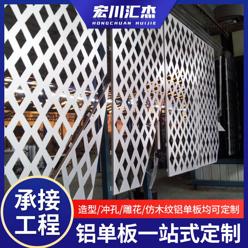 按需生产铝雕花板室外铝雕花板幕墙艺术冲孔雕花镂空铝型材装饰板