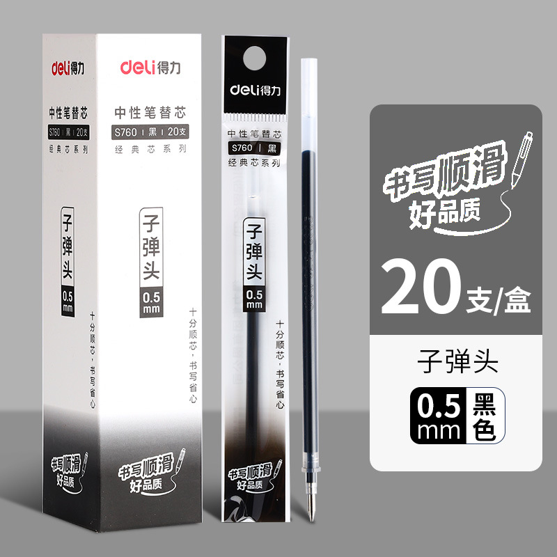 델리 S760 리필 블랙