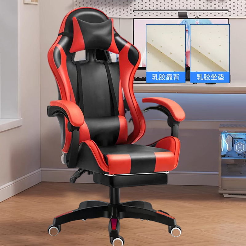 silla de oficina simple silla de computadora doméstica silla ergonómica silla jefe estudiante hombre se puede acostar estudio dormitorio
