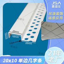 ��ʢ������Դ�^�S��PVC���ώ����;��lU�Ͳ۵�ˮ���ָ��lʯ����