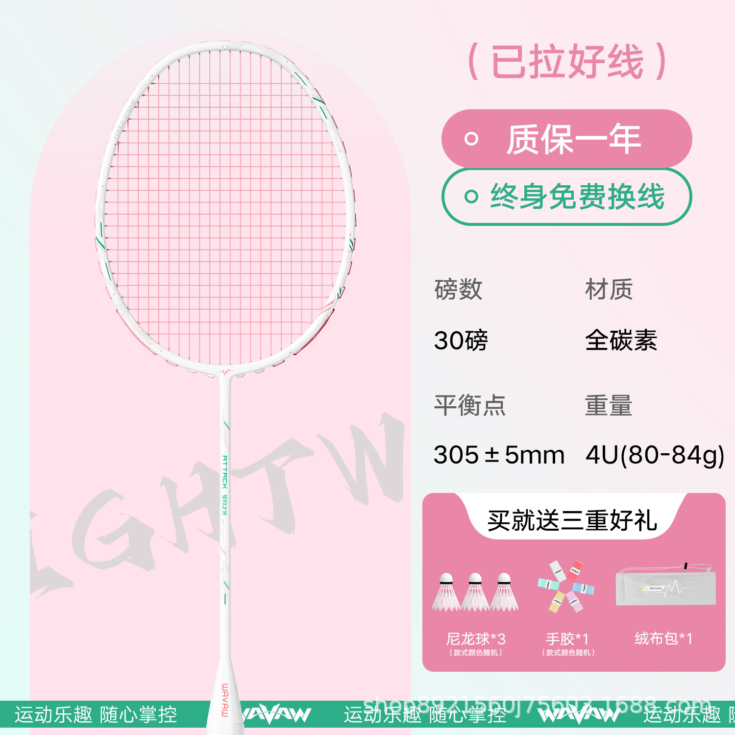 WAVAW raqueta de bádminton productos genuinos ultra-ligero de carbono doble raqueta traje durable anti-ataque y defensa tanto para adultos raqueta al por mayor