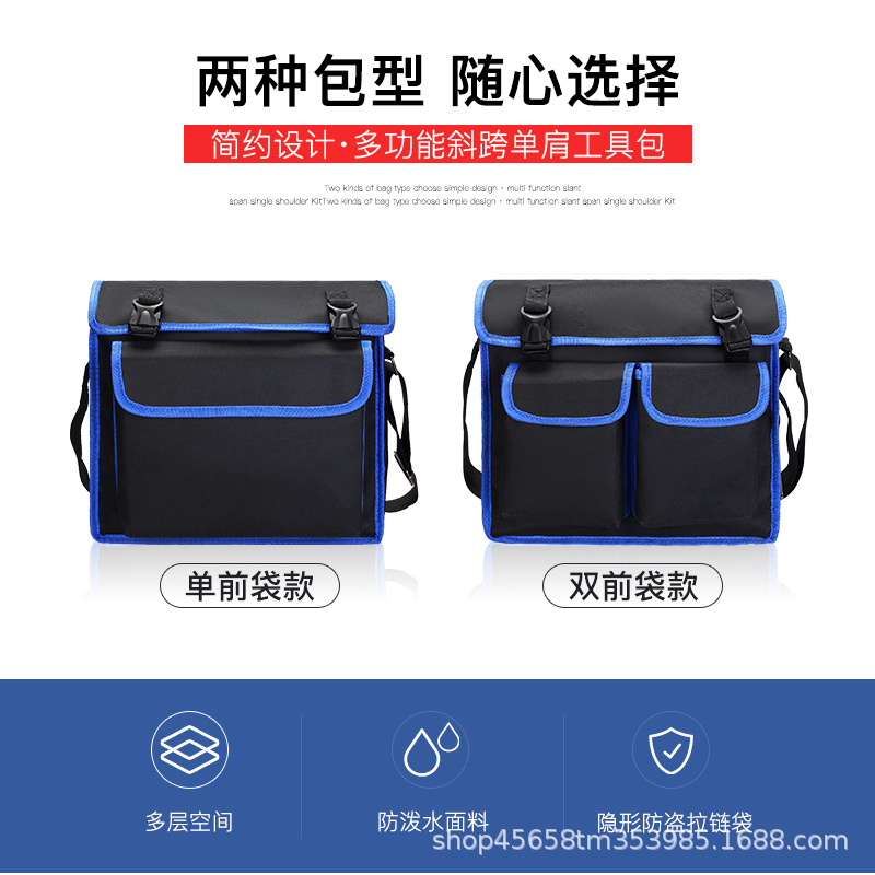 Large-capacity single-shoulder crossbody Oxford cloth reinforced electrician, carpenter canvas wear-resistant tool bag, supports bulk purchase