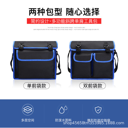 Large-capacity single-shoulder crossbody Oxford cloth reinforced electrician, carpenter canvas wear-resistant tool bag, supports bulk purchase