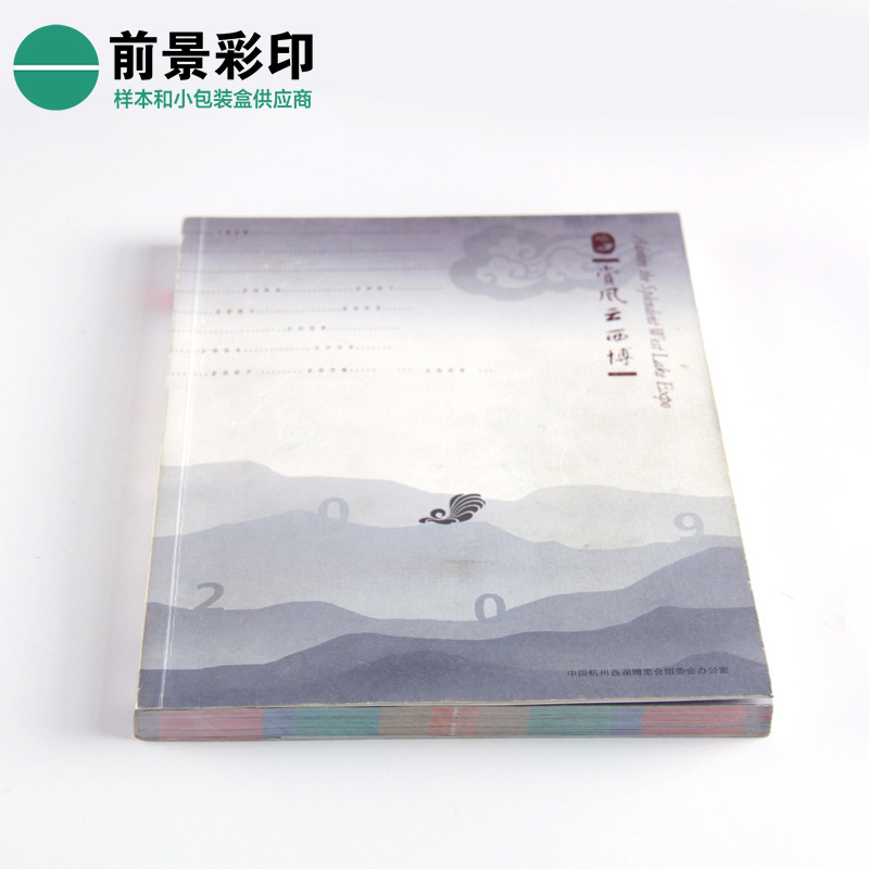 厂家供应企业宣传画册教材印刷 定至画册墙纸样本册 壁纸样本册