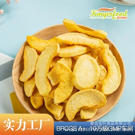 综合蔬果干;桃干;草莓干