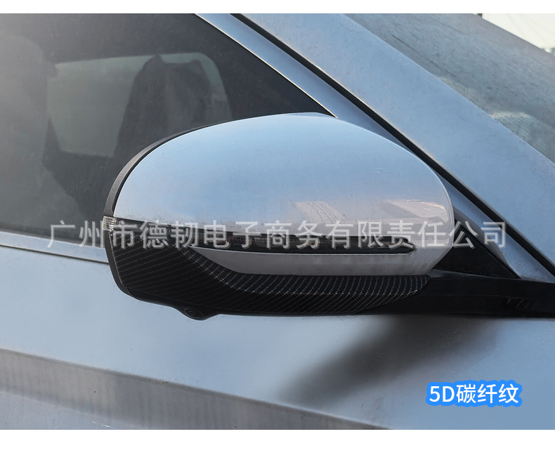 Byd Song Plus Original Car Color Rearview Mirror Anti-Collision Strip Plus Dm-I Artifact Plus Ev Body Anti-Scratch Trim Strip