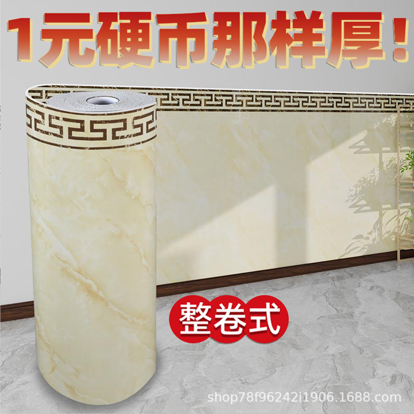 Wainscoting Wall Panel Pvc Wall Sticker Self-Adhesive Waterproof Moisture-Proof Kitchen Wall Surround Sticker Imitation Tile Wall Sticker Aluminum Composite Panel