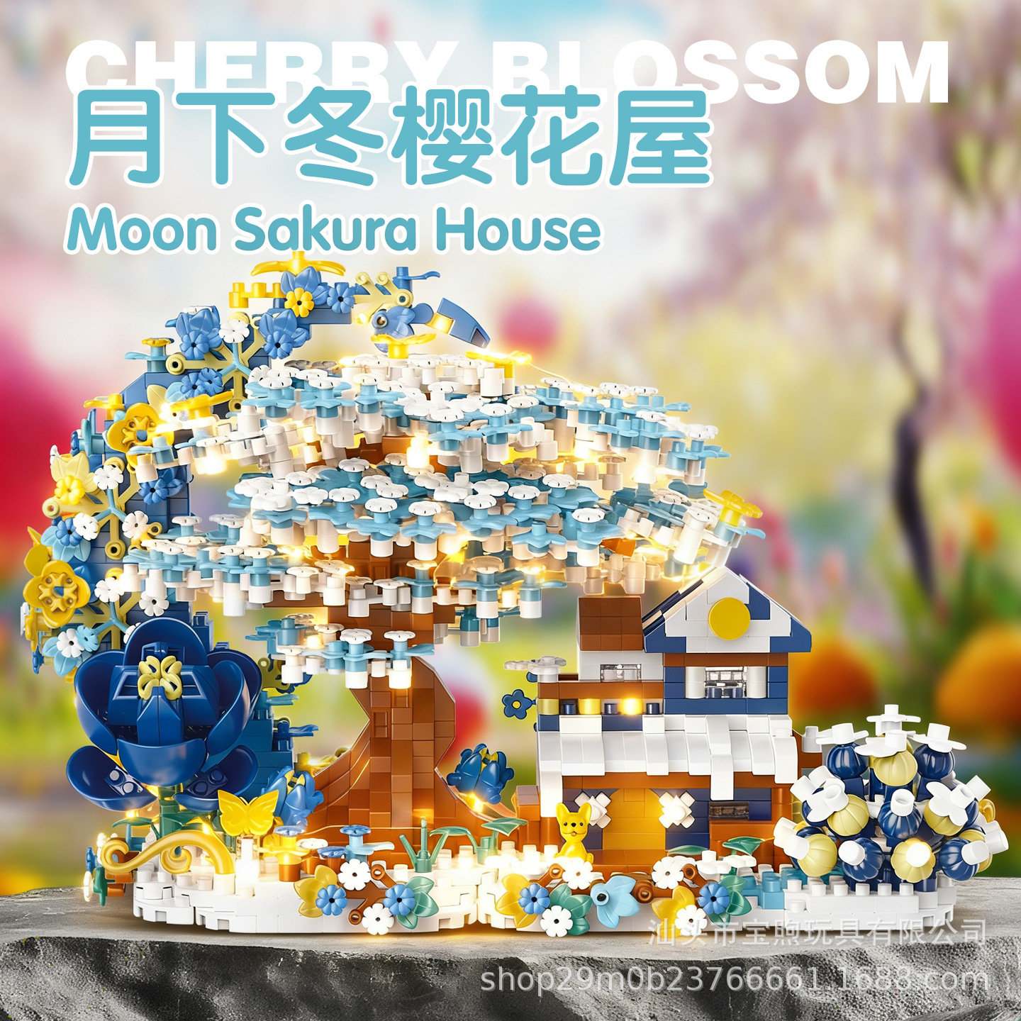 Casa del árbol de cerezo azul y blanco - entrega de luces