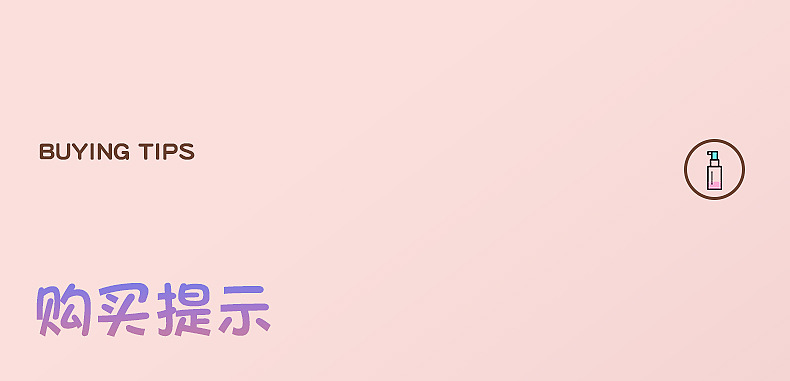 真空走珠瓶-内页_23